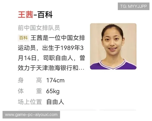 天津女排王倩连续扣杀，助队稳住胜局