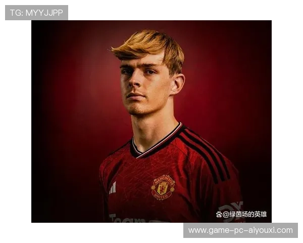 曼联青训新星成效显著，球队未来可期